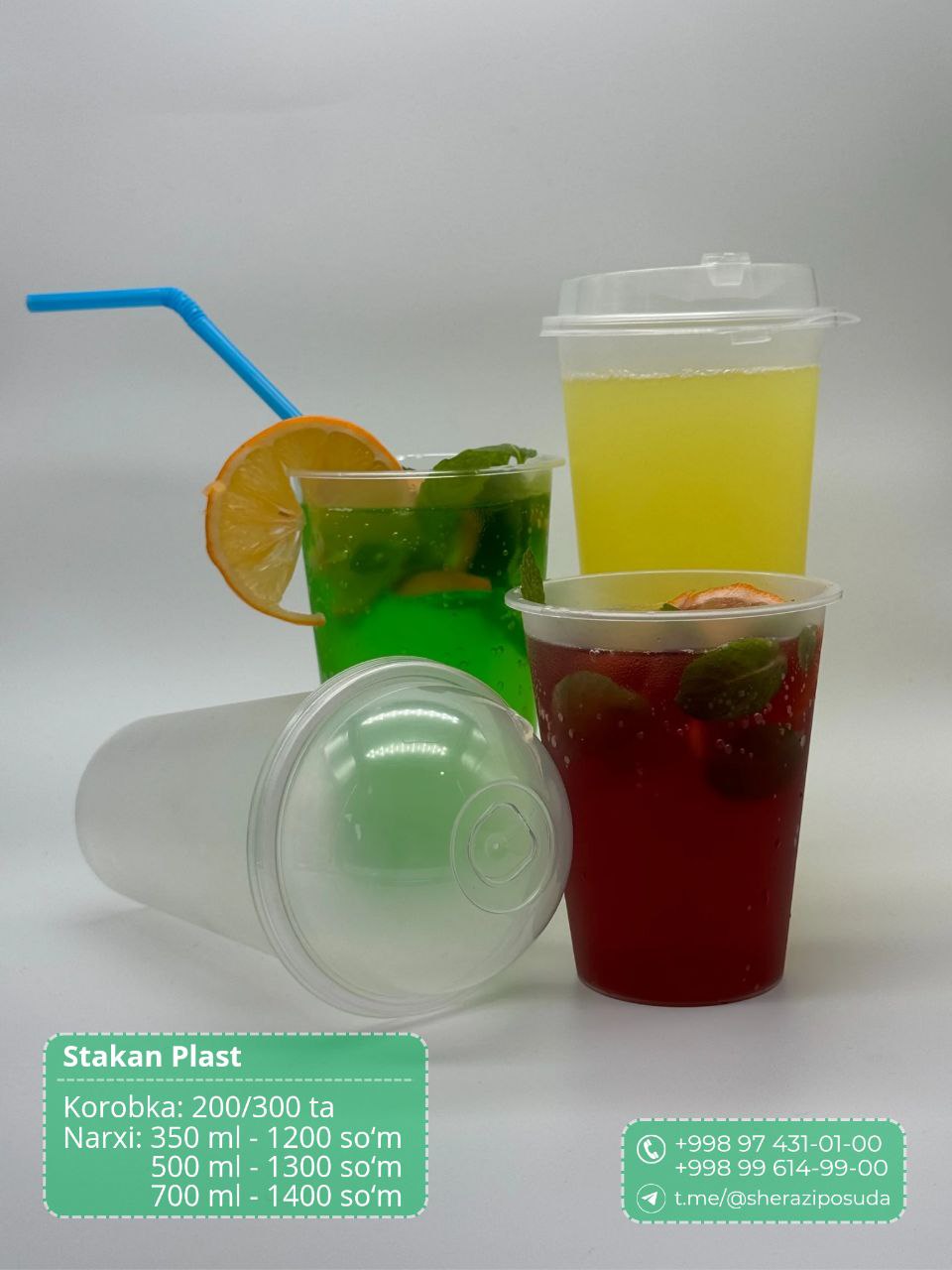 Дорогой, я перекушу