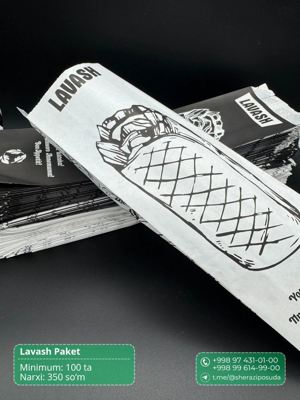 Дорогой, я перекушу