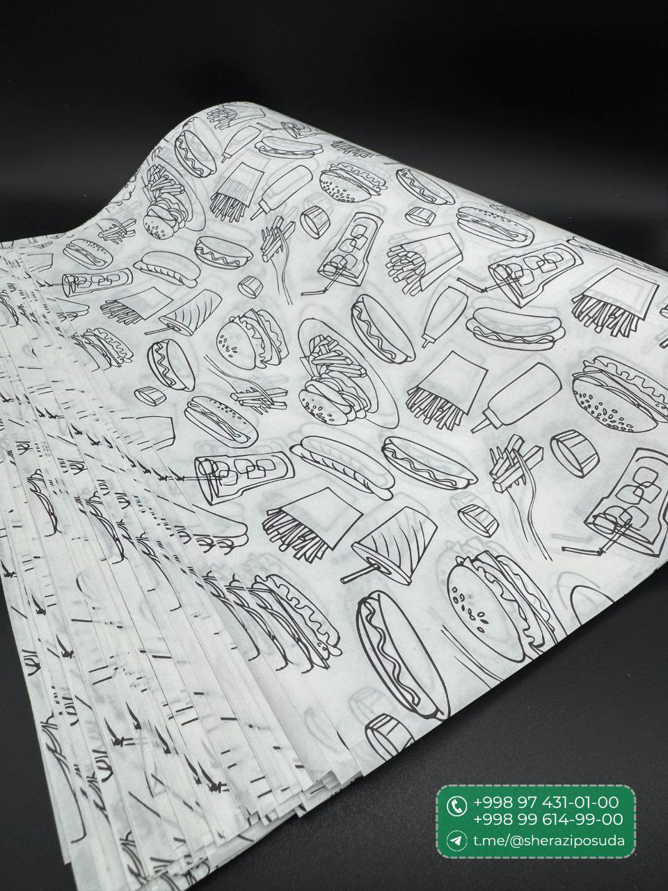 Дорогой, я перекушу