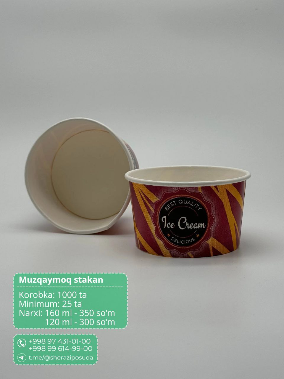 Дорогой, я перекушу