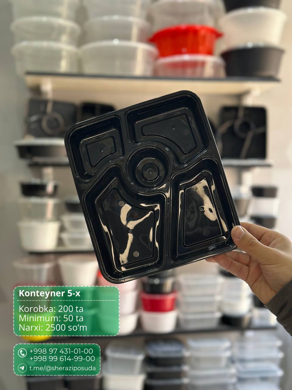 Дорогой, я перекушу