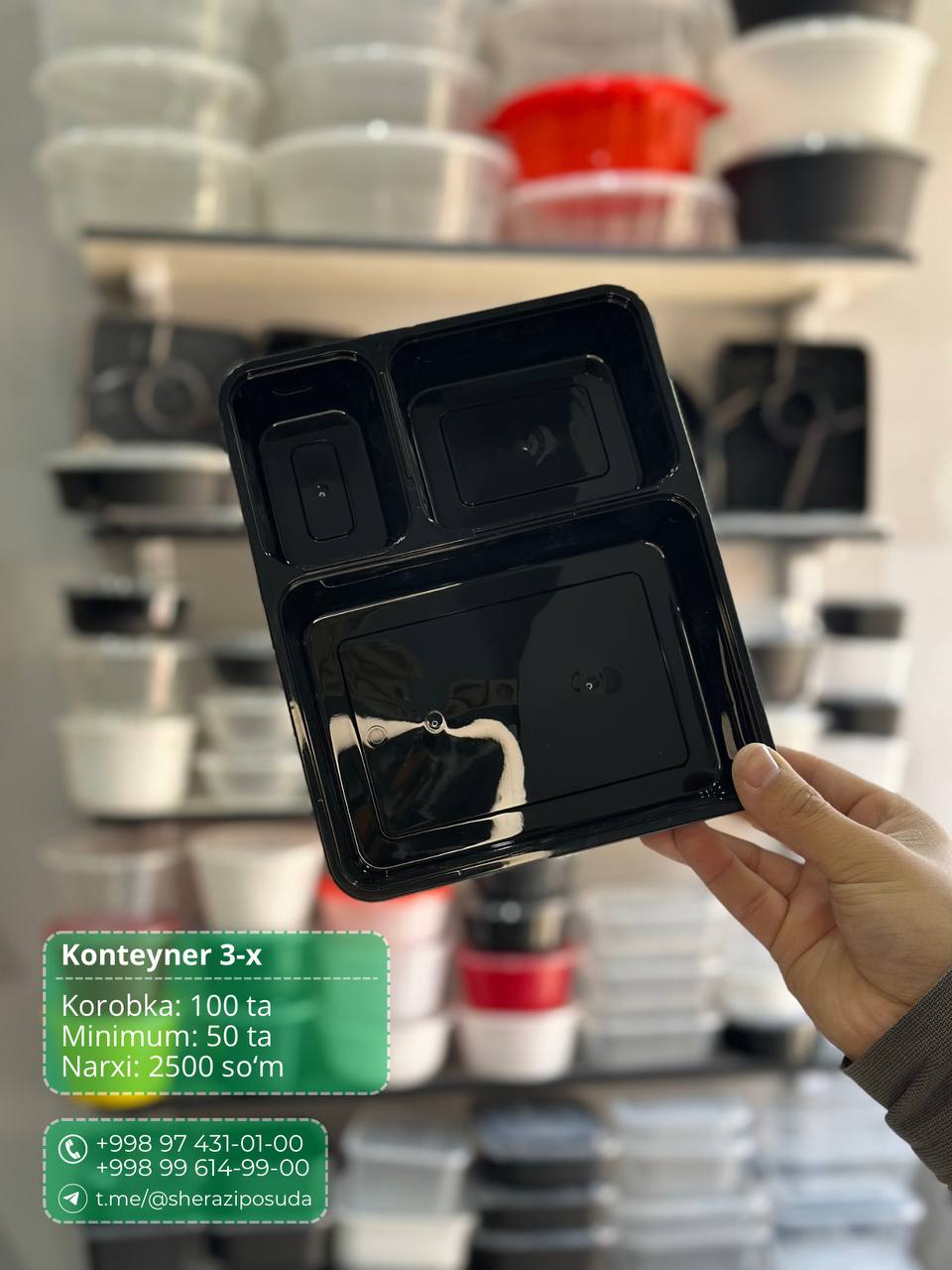 Дорогой, я перекушу