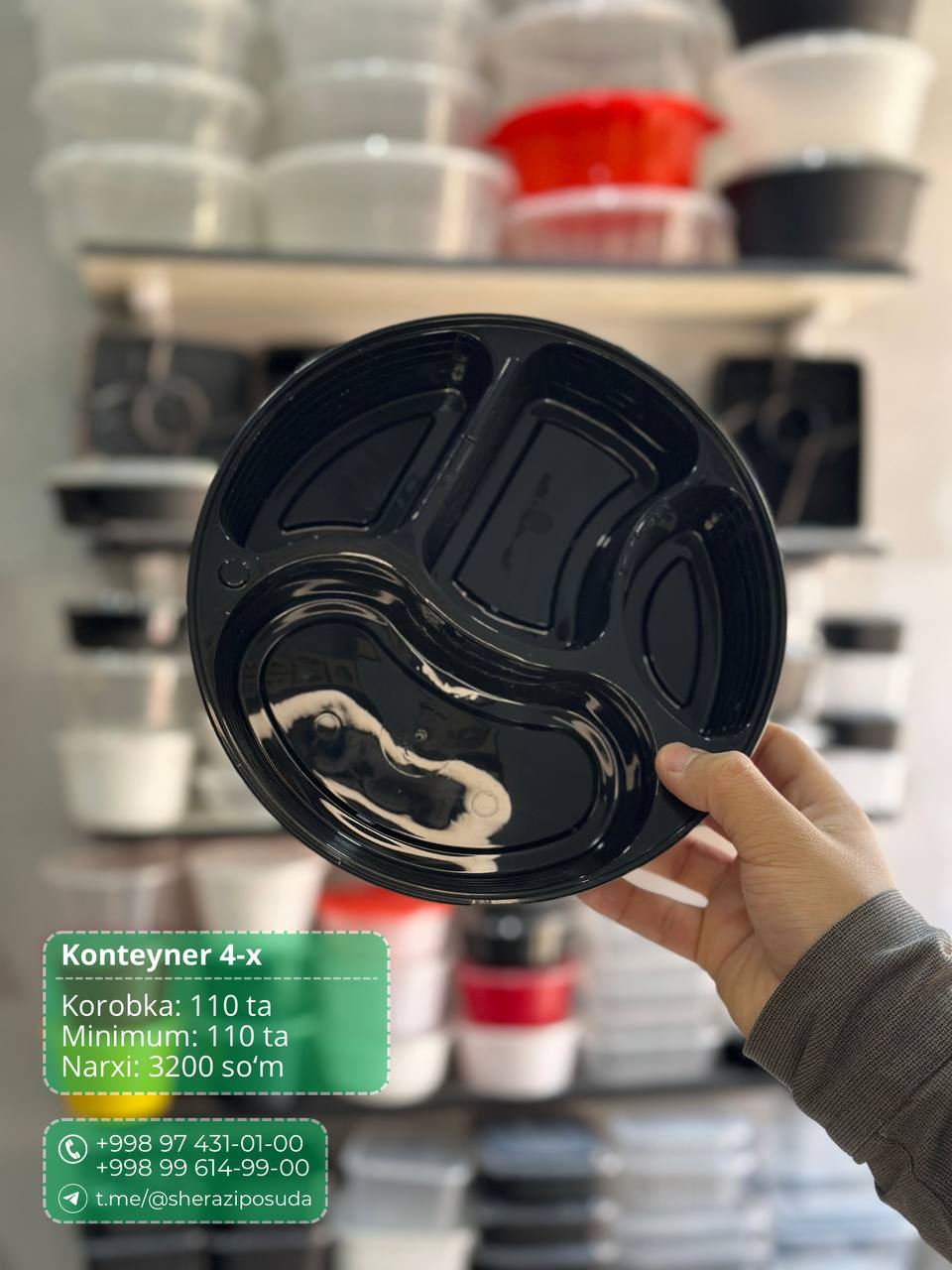 Дорогой, я перекушу