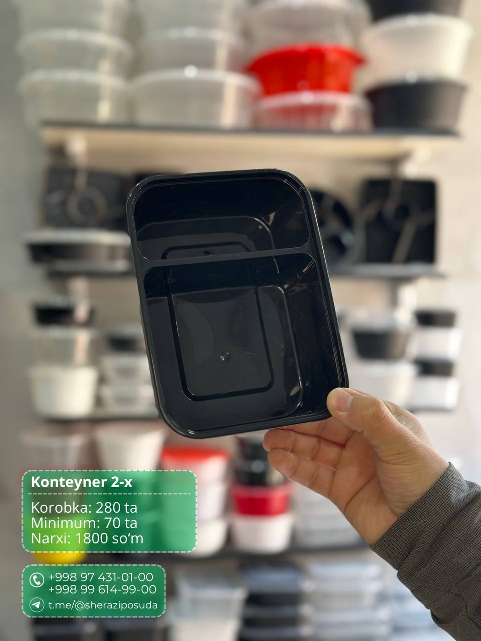 Дорогой, я перекушу