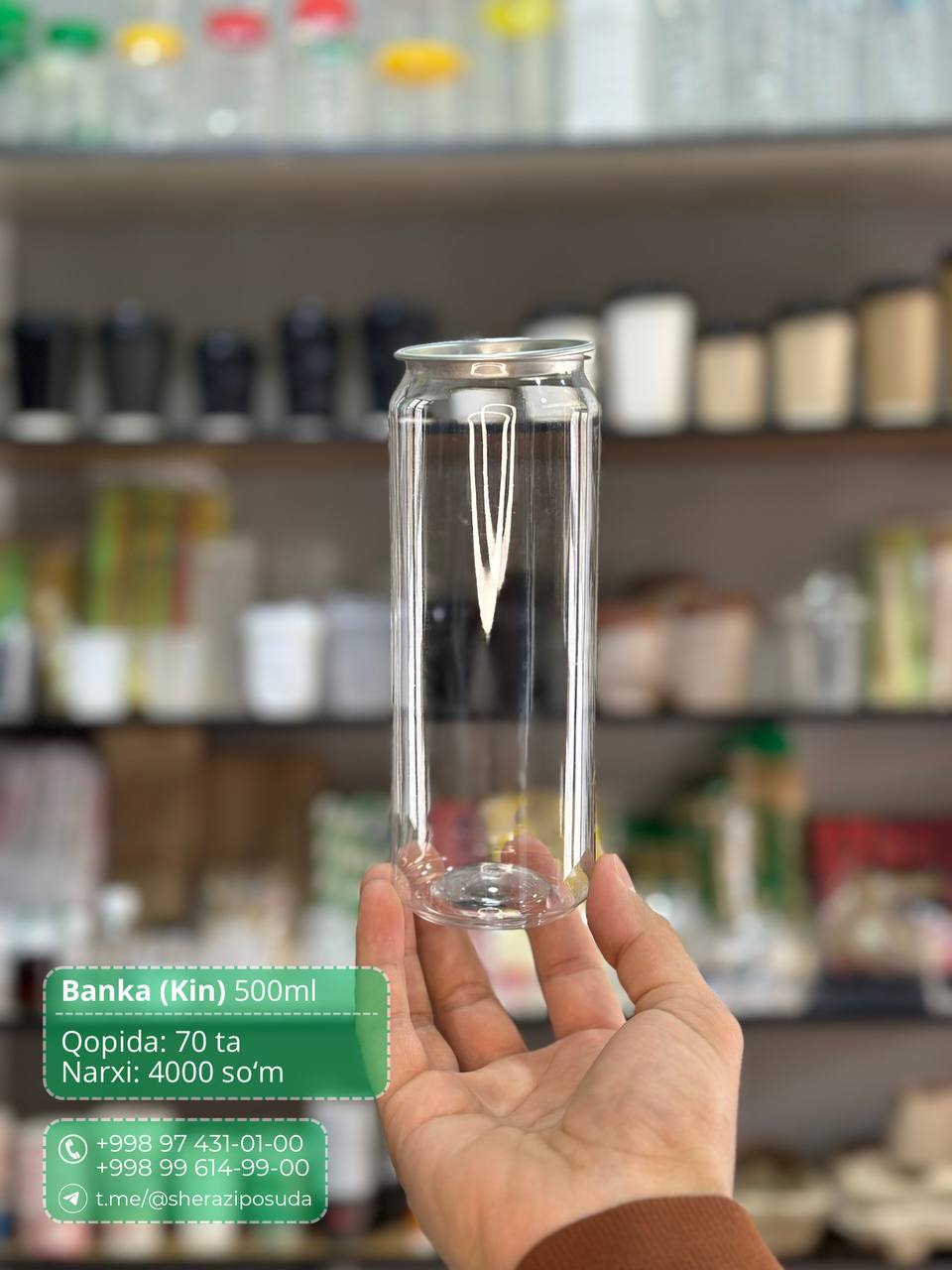 Дорогой, я перекушу