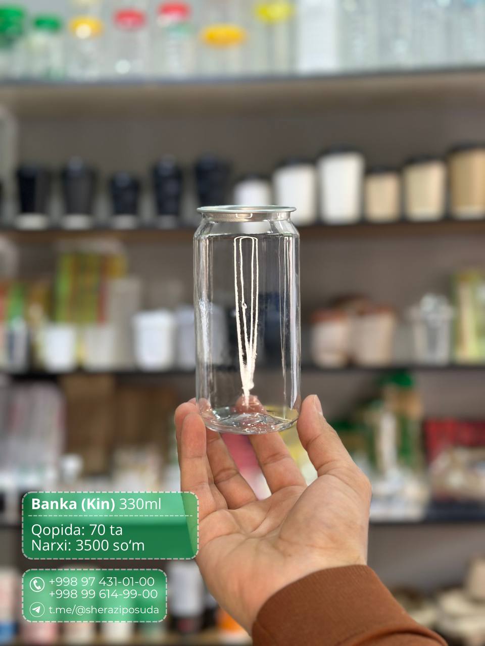 Дорогой, я перекушу