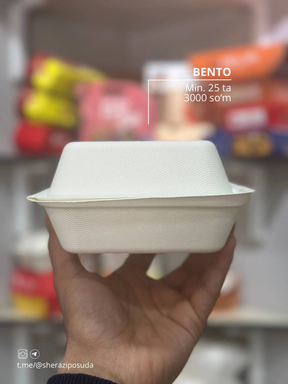 Дорогой, я перекушу