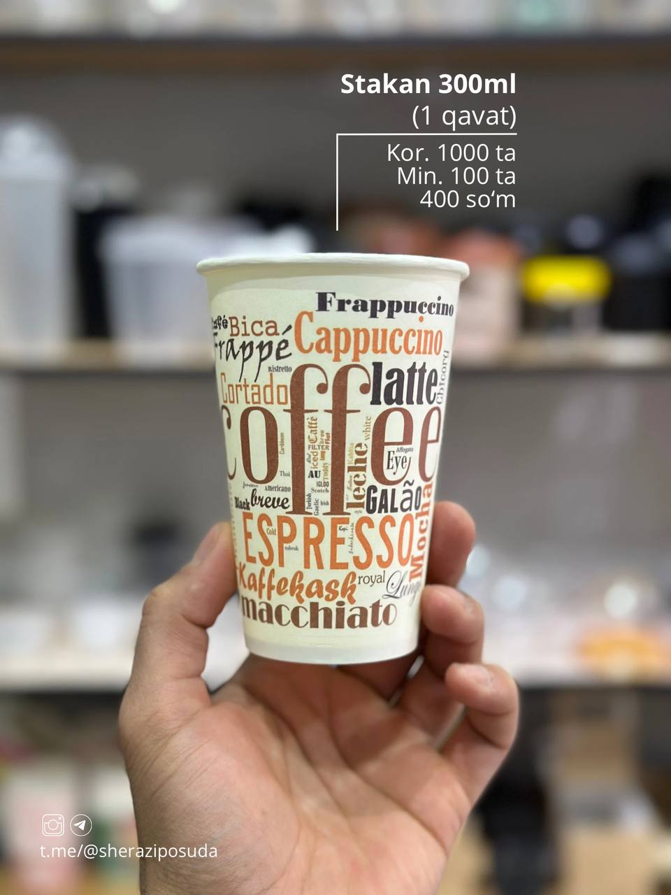 Дорогой, я перекушу